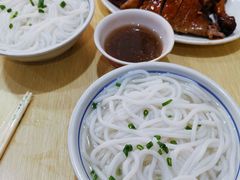 -凌舍好烧鹅(中山路店)