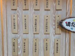 -厝内小眷村(西单大悦城店)