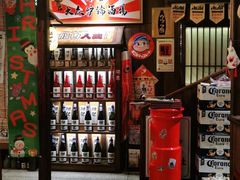 -炉胜·炉端烧·居酒屋