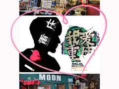 -黄桷坪涂鸦艺术街