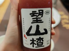-天宝兄弟(前海壹方城店)