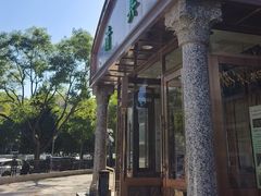 -鸿宾楼(展览馆路店)