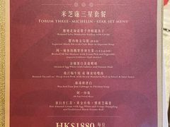 -富临饭店阿一鲍鱼