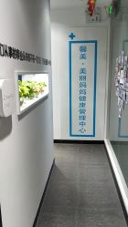 -馨美女性健康管理中心