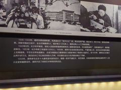-湖南湘绣博物馆