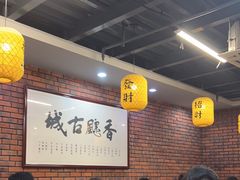 -长安后宰门水盆羊肉(新都心店)