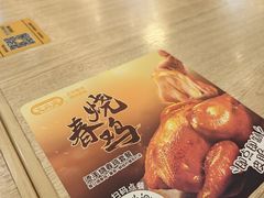 -大家乐(广州花城汇店)