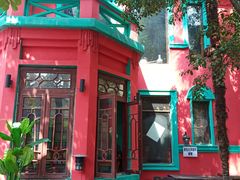 -秀·爱尔兰餐吧(上海路店)