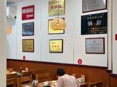 -春水锅贴·传统鲁菜(大明湖店)