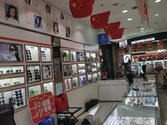 -柒米眼镜·星趣控·新乐学(万锦城店)