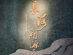 -大连博物馆