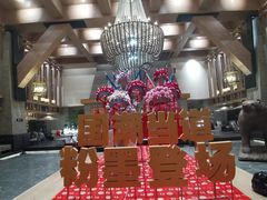 -清河半岛温泉度假酒店