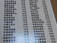 -回家湘菜馆(浮山后店)