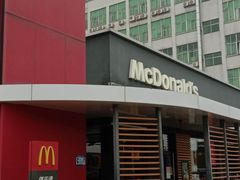 -麦当劳(新新大道岗丰店)