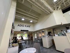 -ADO KAFE(大学城店)