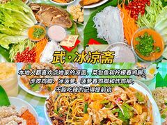 -西双版纳傣族园