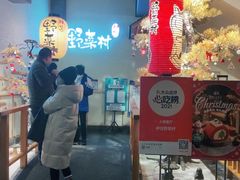 -神户赤童日式烤肉伙伴(东直门店)