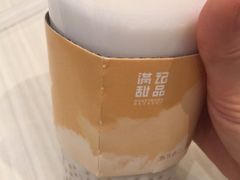 -满记甜品(龙湖长楹天街二店)