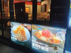 -许哥东北烧烤·铁丳烤串·宫后夹肉(繁花中心店)