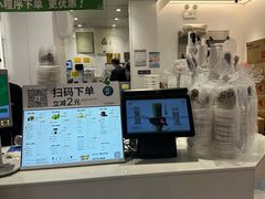-古茗(东鼓道店)