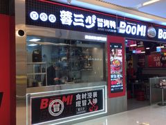 -蓉三少冒烤鸭·四川小吃集(北京首店)