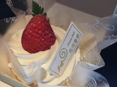 -花花卷卷·鲜食蛋糕(静安久光百货店)
