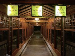 -深业半汤御泉庄温泉