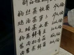 -李老爹香辣蟹(宣武门店)