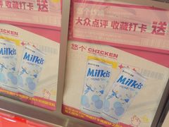 -悠个炸鸡(南京创始店)