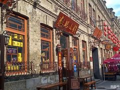 -中华巴洛克风情街