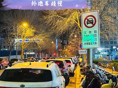 -新世界百货(顺义店)