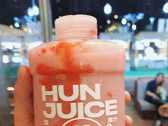 -混果汁(福田领展中心城店)