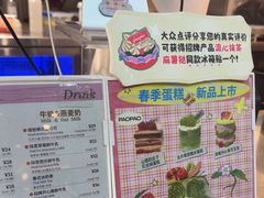 -PAOPAO Bakery&Café(港汇店)