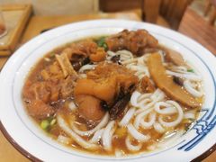 -和记粉馆(湘春路店)