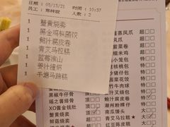 -汕头君华海逸酒店·鸿桃轩中餐厅