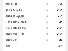 -本色.小马哥烧烤(五一路总店)
