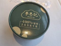 -李恩记清真水饺(北电大厦店)
