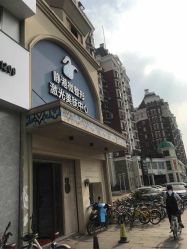 -静港气质医美
