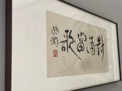 -頂好酒家·经典粤菜(海信广场店)