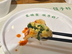 -清真·东饺宴