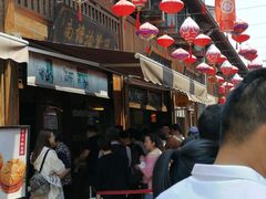 -南塘油赞子(南塘店)