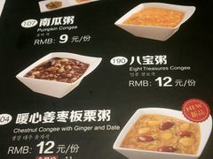 -嘉和一品粥(马家堡店)