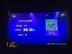 -海上歌友KTV(南桥店)