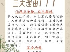 -名医堂永康中医·推拿正骨·针灸·艾灸