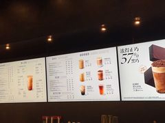 -星巴克(温州银泰大西洋店)