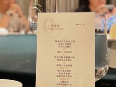 -潮隐·东园现代潮菜