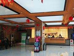 -乐汤汇温泉馆(六合店)