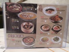 菜单-稻香酒家·33年老字号·港式粤菜(富邦中心店)