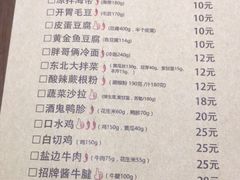 菜单-胖哥俩肉蟹煲(悦荟广场店)