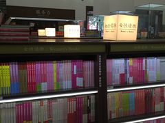 -新华书店(新街口旗舰店)